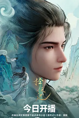 奇幻搞笑动漫雾都小妖全集观看